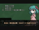 【シノビガミ】合言葉ってアレだよな？　準備編＆おまけ