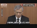 部活でランニング80周命じられ熱中症　もはや体罰 滋賀県・大津市立南郷中学校のソフトテニス部