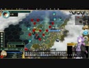 【Civ5マルチ】ボイスロイドと戦争のオシゴト！Part.10