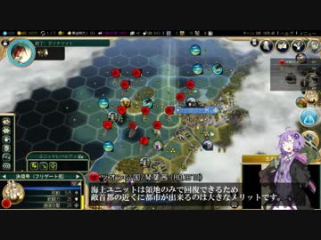 【Civ5マルチ】ボイスロイドと戦争のオシゴト！Part.10