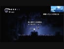 マイペースにムシたちの大国を冒険！！　Hollow Knight　その９