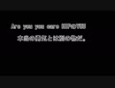 【あかり実況】紲星あかりの生存報告【MoE】