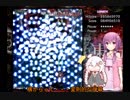 【東方風神録】ゆかりさんのルナティック挑戦記　前編　【VOICEROID実況】