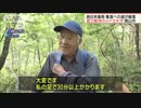 半数以上が高齢者の集落への道が崩落　孤立解消のめど立たず　岡山市北区菅野地区