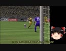 【ゆっくり実況】ハリルサッカーでリーグ優勝に導くpart14【EWET】