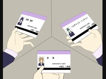 雑談おおめのクトゥルフ就職part①