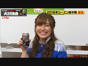 番組の締めに芸人からコメントを求められる声優・松嵜麗さん