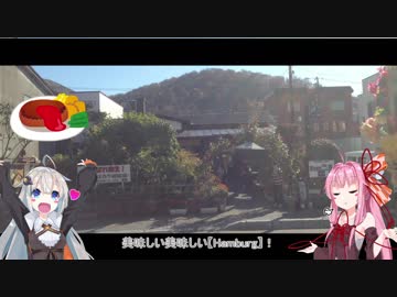 あかりと茜のまかない車載(仮)No.01