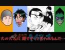 おも漫レイディオ【ゲスト松山洋、小林琢磨】第1回「漫画をゲーム化する時どうなの？NARUTO編」