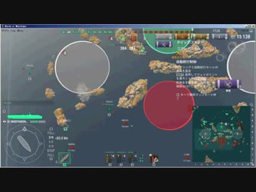 【WoWS】空母だって占領できるのよ！ Part2