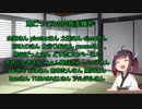 【Dead by Daylight】きりちゃんのenjoyでっばい鬼ごっこ3.5【VOICEROID実況】