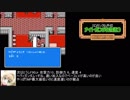 [tas] FC SDガンダム外伝 ナイトガンダム物語3 testrun1