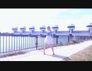夏恋花火　踊ってみた【唏依誕】