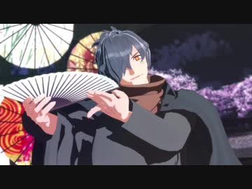 【Fate/MMD】岡田以蔵でトキヲ・ファンカ