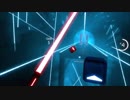 BEATSABER試し動画