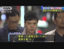 渋谷で帰宅女性の背後から 　携帯奪った韓国人の男を逮捕