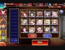 酒呑童子Lv.10