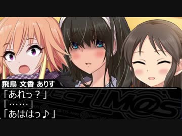 【Novelsm@ster】うちの事務所のCoolな面々　第十二話