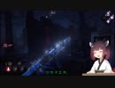 【Dead by Daylight】きりちゃんのenjoyでっばい鬼ごっこ4【VOICEROID実況】