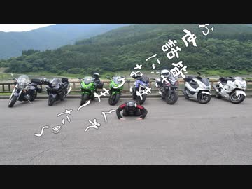 蔵出し熟成な酒呑さんの単車旅　『SGT（酒呑　グルメ　ツーリング）　VSねぎ蕎麦』