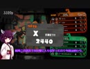 【スプラトゥーン2】きりたんのパブロでウデマエXを行く.part2【VOICEROID実況】