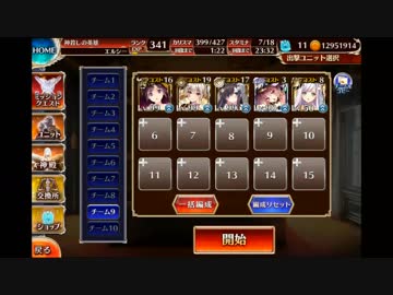 酒呑　5人