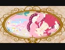 パラステラル　歌ってみた