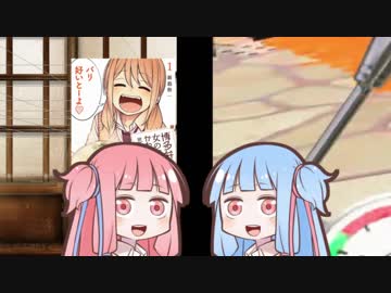 【VOICEROID2】ナワバリバトルのふざけかた！9 【splatoon2】