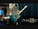 【オーバーロードⅲ】OP 「VORACITY」をなんかいい感じに弾いてみた【ギター】