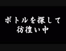 彷徨う変人２人の運命はいかに！？　【Astraea-アストライアー-】Part5