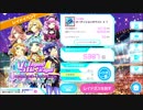 【ナナシス】レイドイベント メニューBGM
