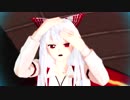 【第10回東方ニコ童祭】藤原妹紅と上白沢慧音のメーベル【もこけーね 東方MMD】