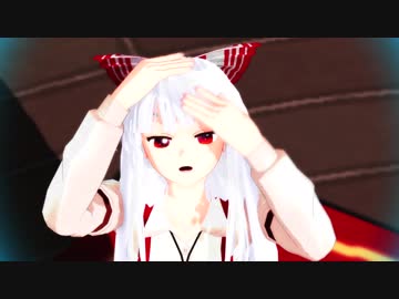 【第10回東方ニコ童祭】藤原妹紅と上白沢慧音のメーベル【もこけーね 東方MMD】