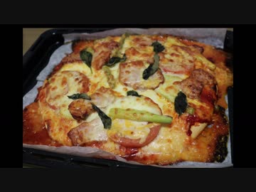 ピザ 作りました