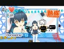 【Vキャス27】あなたは何するの？27時間参加者限定凸待ち！【トップバッター！】1/2