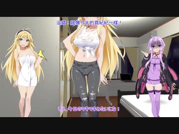 結月ゆかりは翻訳をやっている08