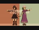 【第10回東方ニコ童祭】Feature My Futures【他愛も無い二人の博物誌】
