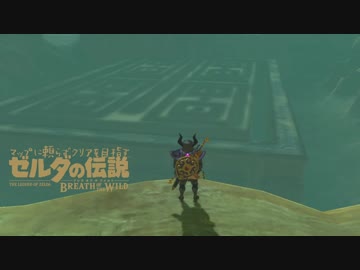 【実況】マップに頼らずクリアを目指すゼルダの伝説ブレスオブザワイルド＃６９