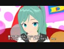 【MMD】 オリジナル曲「パリパリチョコのアイスクリーム」【初音ミク】日記用