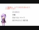 ゆかりさんと行く、京都、温泉ツーリングpart3