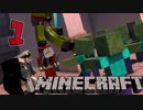 【Minecraft】空白の二年間を埋める冒険の旅✿一日目❀
