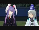 【第10回東方ニコ童祭】布都の修行旅～永遠亭編～