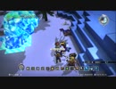 お手元で楽しむドラゴンクエストビルダーズ実況 part43