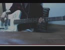 星のブルース /吉井和哉【ベース弾いてみた】