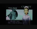 【ファミコンナビプラス Vol.8】カドゥケウスZ ２つの超執刀(Wii)
