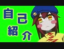 ♯01【自己紹介】バーチャルユーチューバーデビューするよ！
