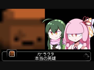 【VOICEROID実況】　小さな英雄　前編【Enter_the_Gungeon】