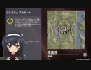 PS4　WOT　クラン「HI-Y」　宣伝動画　10