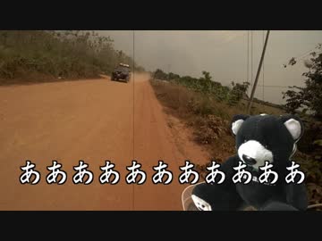 カンボジアでまったりツーリングvol.2「砂の惑星」