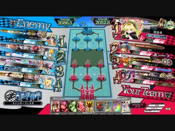無編集の蟹座遊戯祭リンちゃんさん使い.2675.7